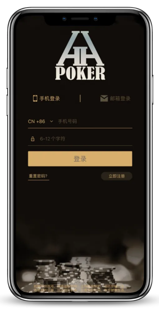 德扑圈app官方网站